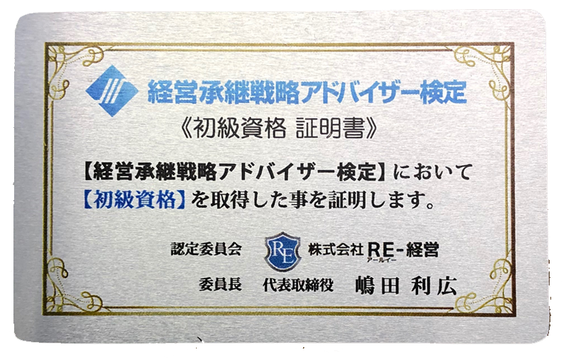 card